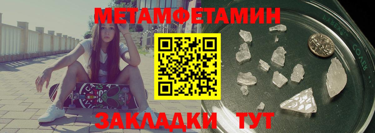АМФЕТАМИН VHQ  Вход с VPN  АМФЕТАМИН  Королёв 