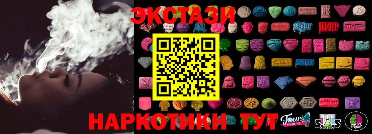 ЭКСТАЗИ Philipp Plein Королёв