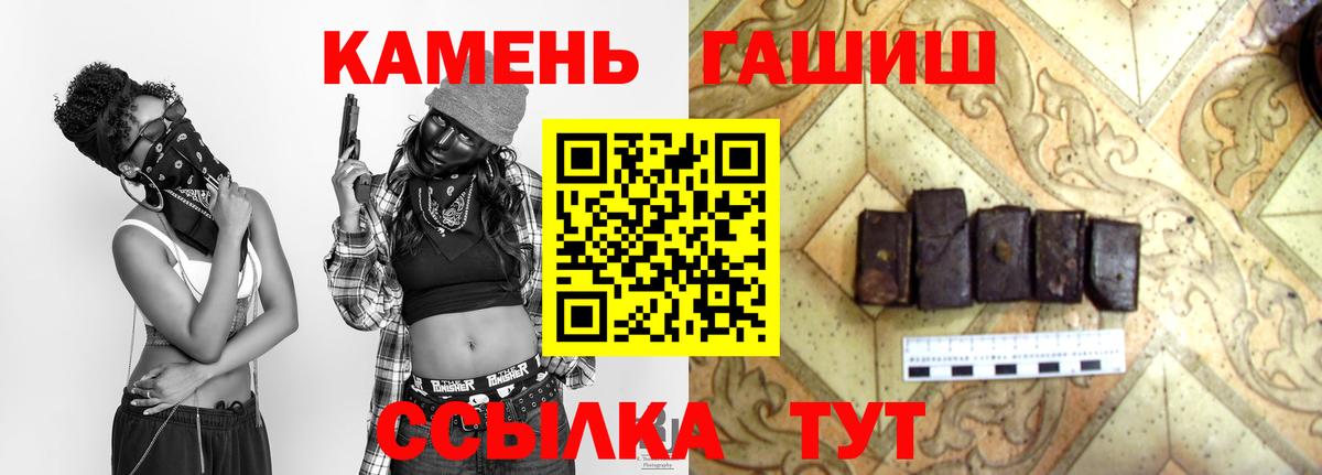 Гашиш Premium  купить  сайты  Королёв  ГАШ Ice-O-Lator  Вход с VPN 