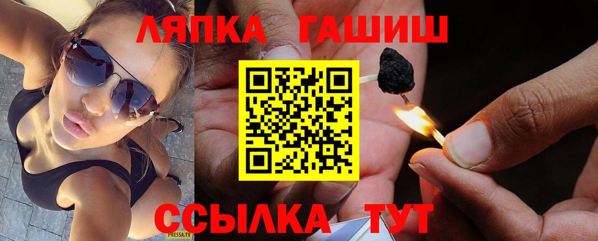 ГАШ Cannabis Королёв