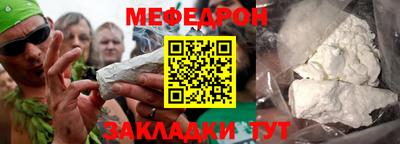 метадон Уссурийск