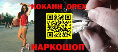круглые Тулун