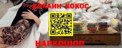 круглые Тулун