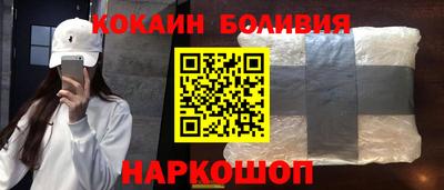 меф VHQ Усть-Илимск