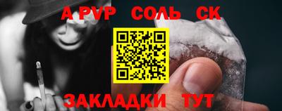 круглые Тулун
