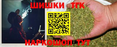 гашишное масло Тула