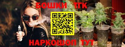 гашишное масло Тула