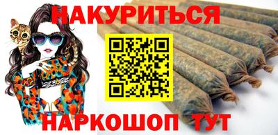 гашишное масло Тула