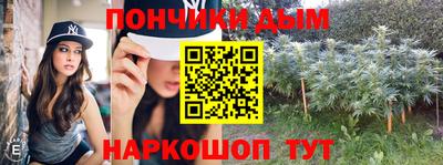 гашишное масло Тула