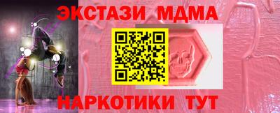 круглые Тулун