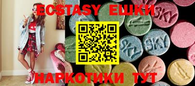 круглые Тулун