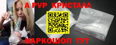 меф VHQ Усть-Илимск