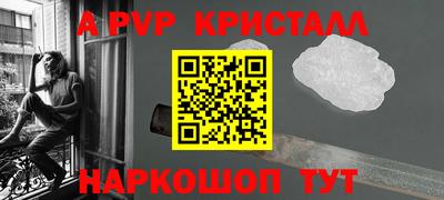 меф VHQ Усть-Илимск