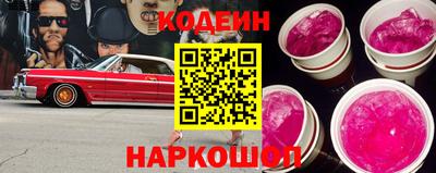 меф VHQ Усть-Илимск