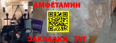 эйфоретик Туймазы