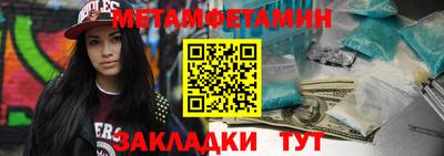 меф VHQ Усть-Илимск