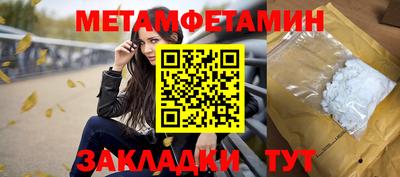 эйфоретик Туймазы