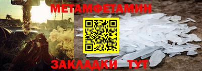 метадон Уссурийск