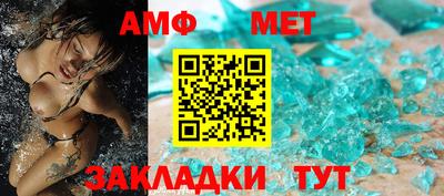 круглые Тулун