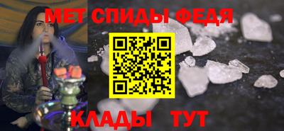 метадон Уссурийск