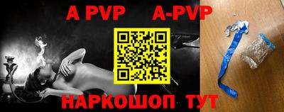меф VHQ Усть-Илимск
