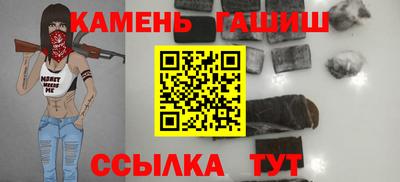 гашишное масло Тула
