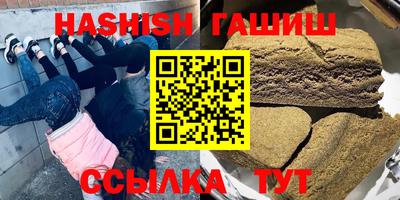 меф VHQ Усть-Илимск