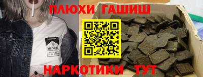 гашишное масло Тула