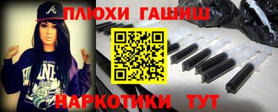 меф VHQ Усть-Илимск