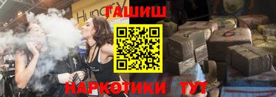 метадон Уссурийск