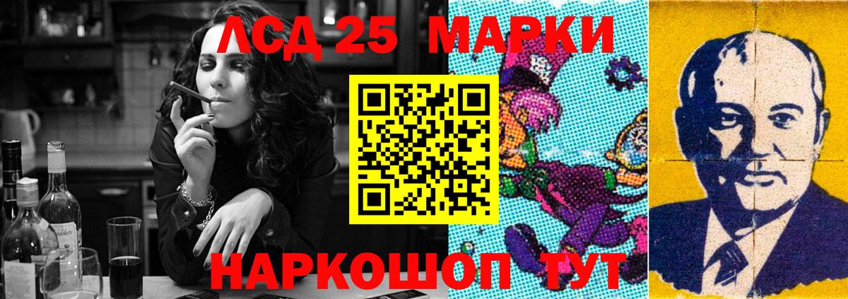 Королёв  ЛСД экстази  Вход с VPN  LSD-25 экстази кислота 