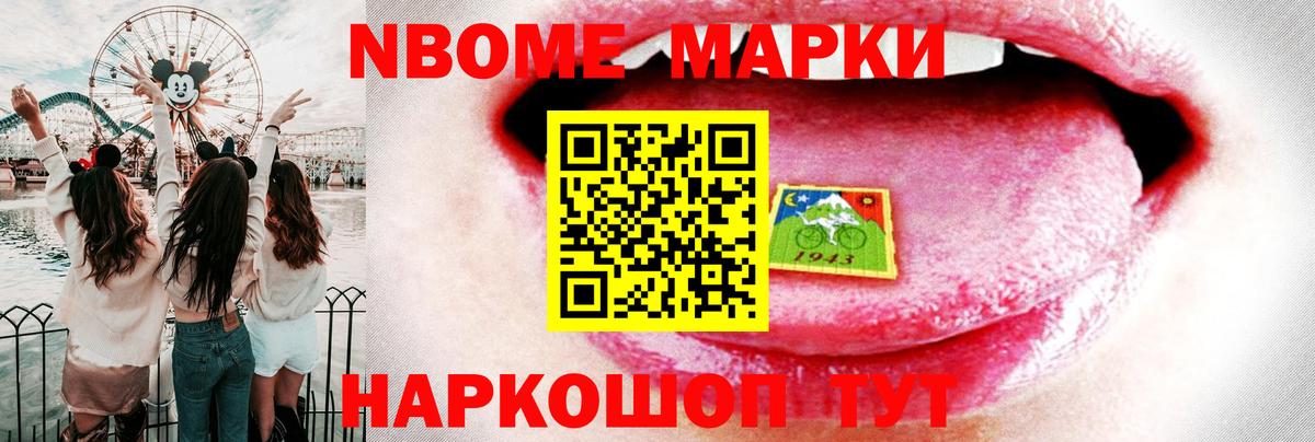 LSD-25 экстази ecstasy Королёв