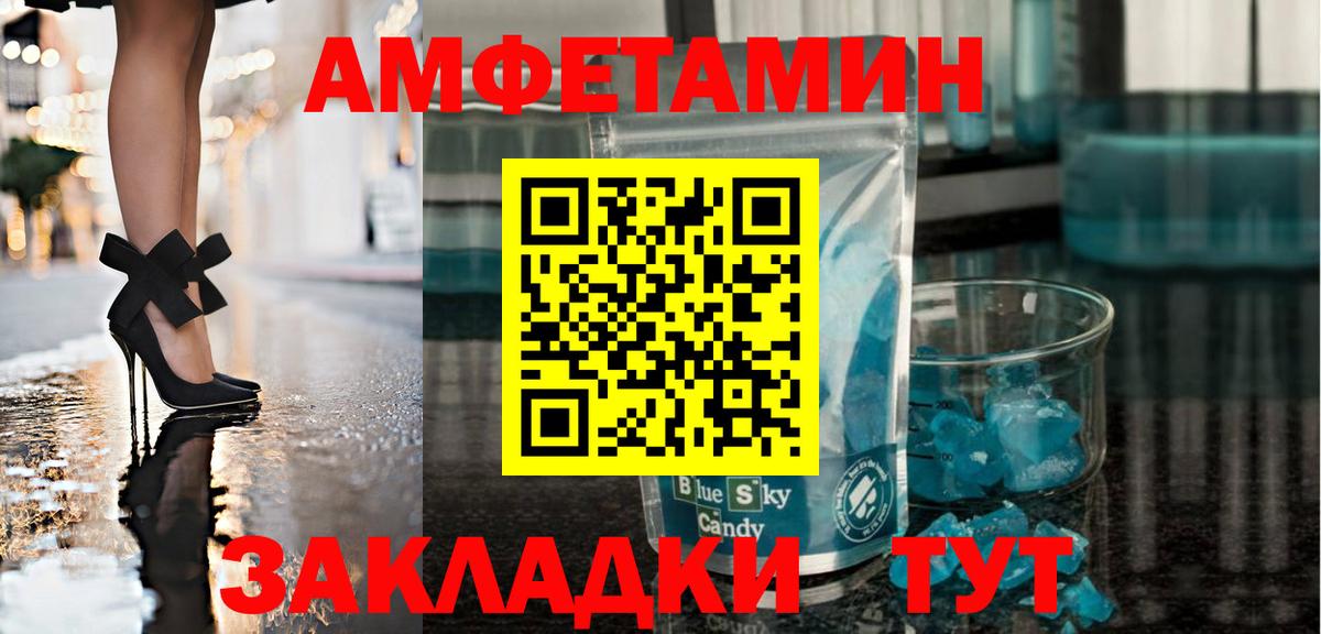Метамфетамин винт Королёв