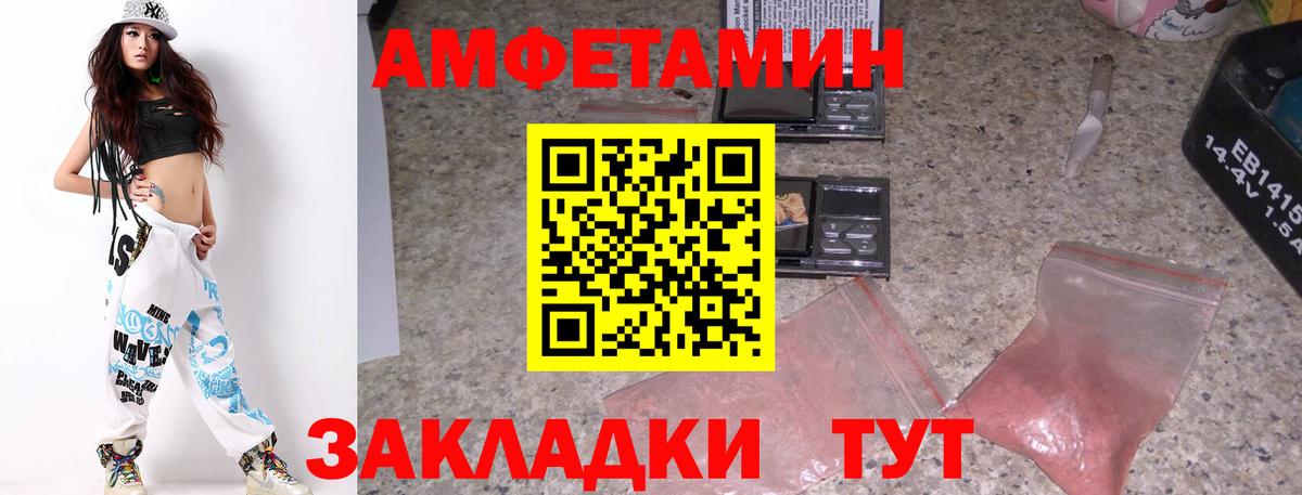 МЕТАМФЕТАМИН винт  Вход с VPN  Метамфетамин  Королёв  МЕТАМФЕТАМИН винт 