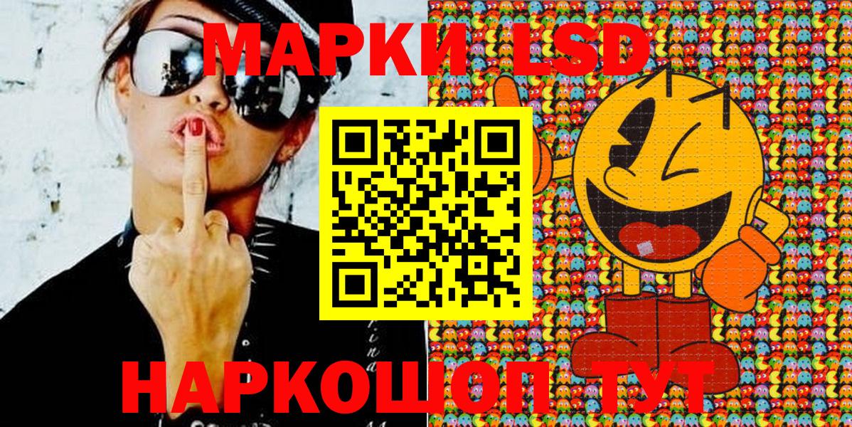 Королёв  Марки 25I-NBOMe 1,8мг  Вход с VPN 
