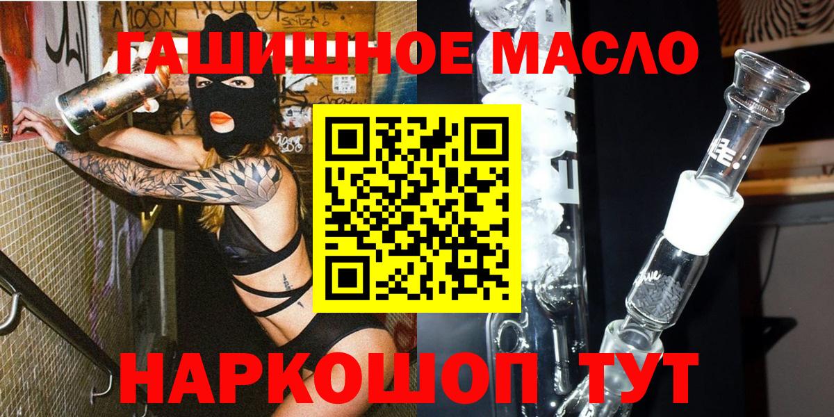 Дистиллят ТГК концентрат Королёв