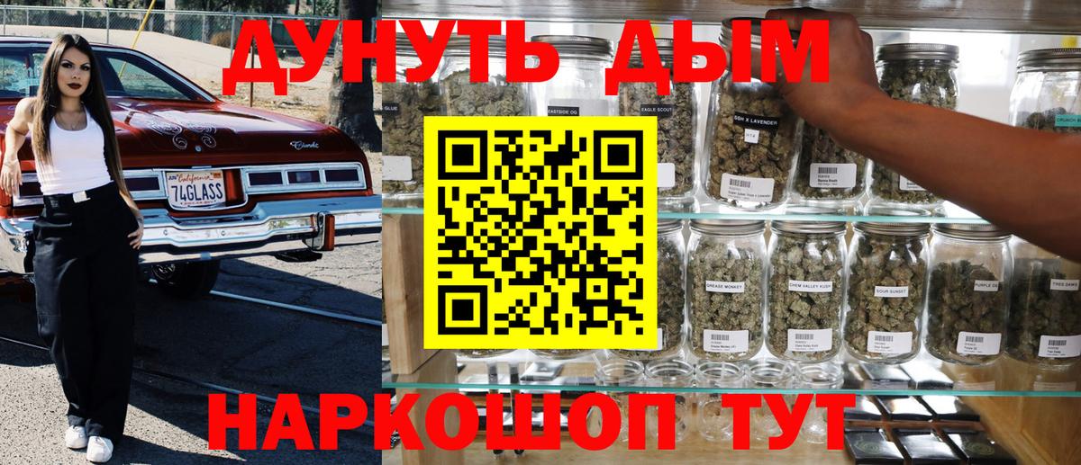 Бошки Шишки гибрид Королёв